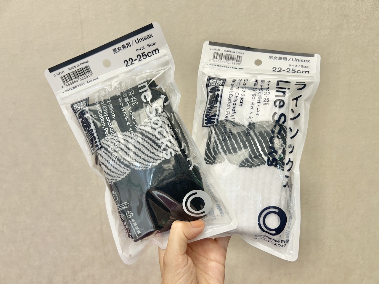 ファミリーマート「コンビニエンスウェア」と「千代の富士」のコラボレーション ソックス2型