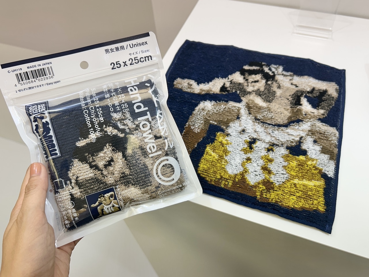 ファミリーマート「コンビニエンスウェア」と「千代の富士」のコラボレーション