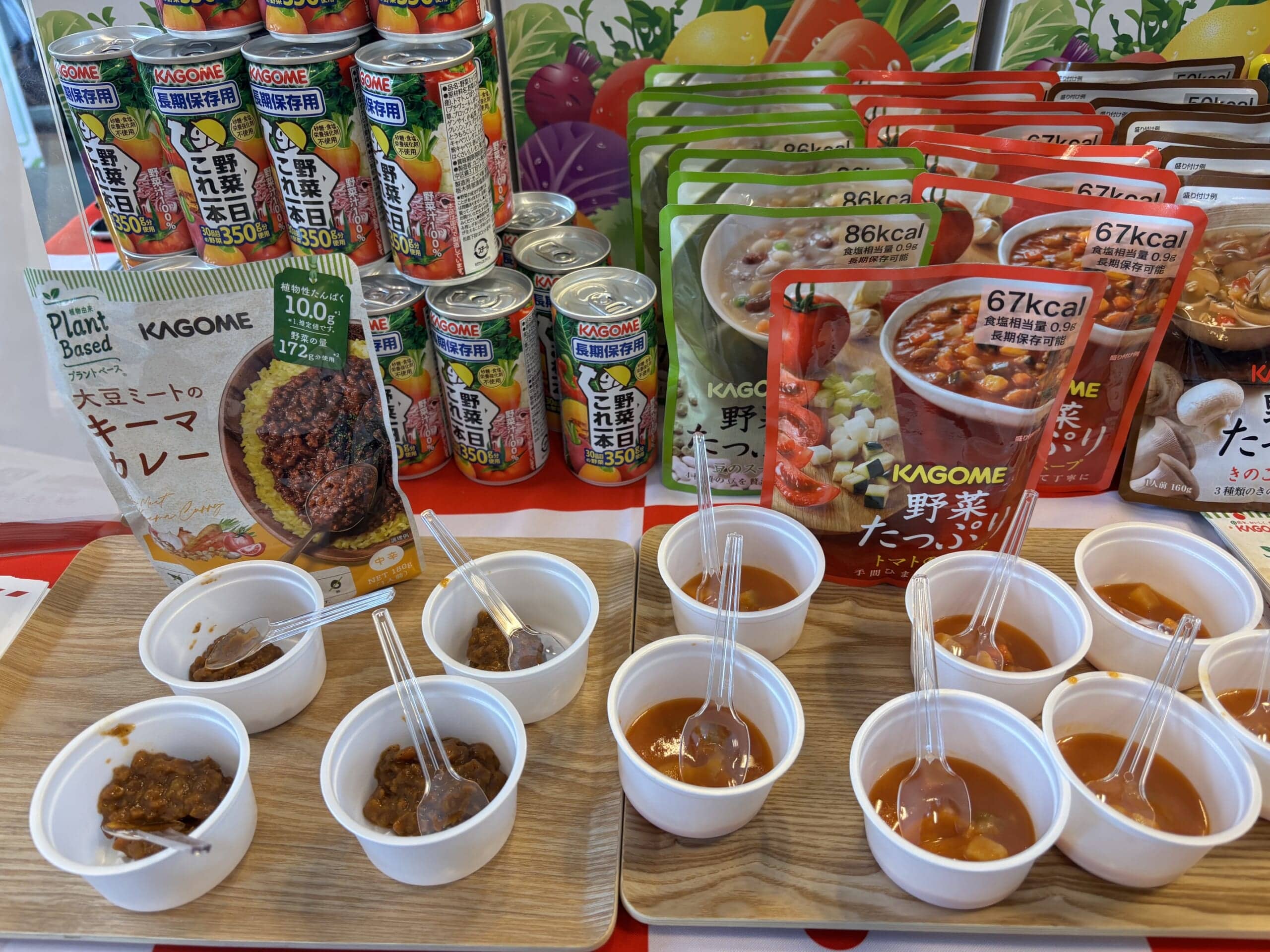 カゴメのブース「野菜の保存食」「カゴメプラントベース」など 試食アップ