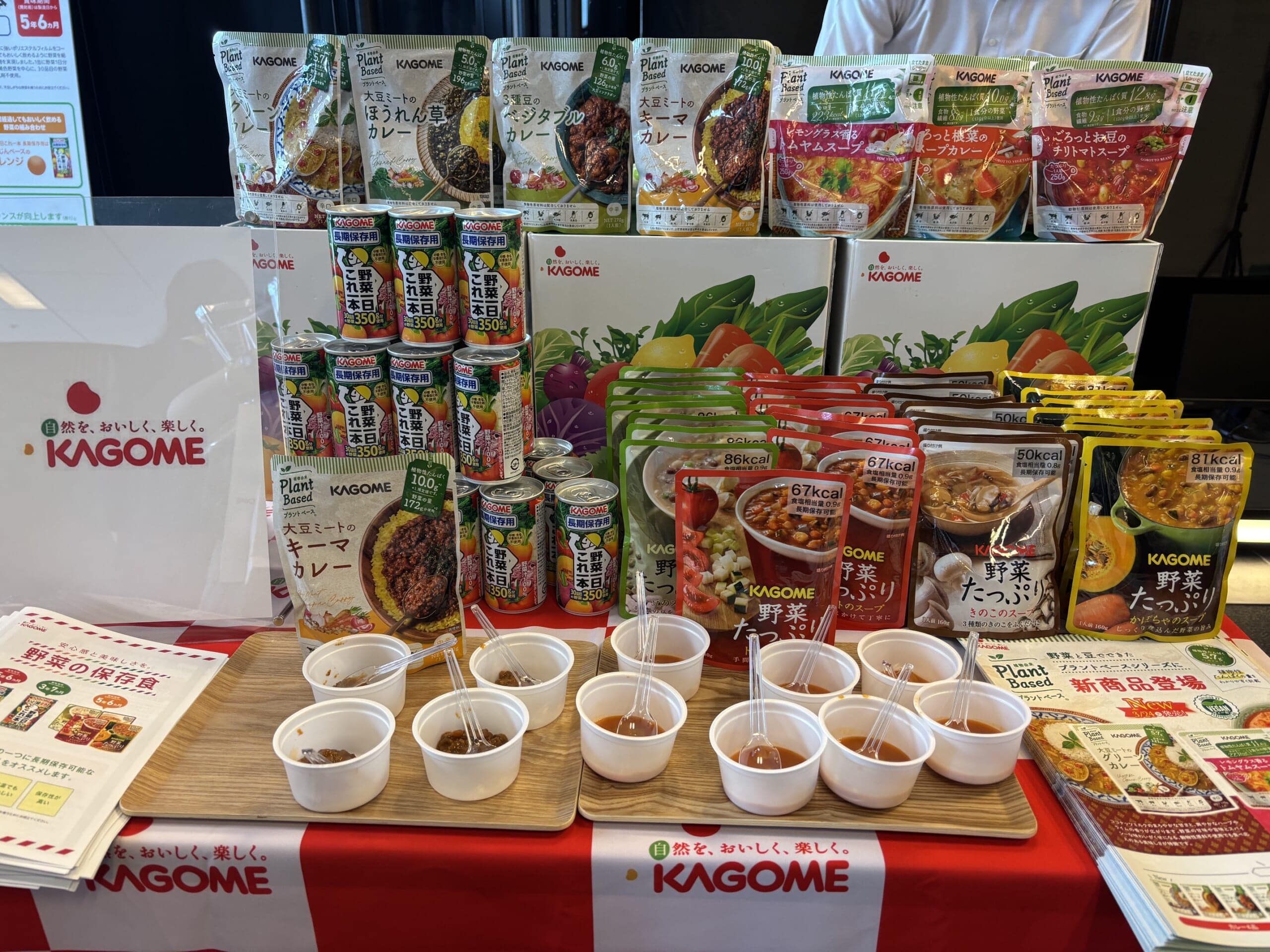 カゴメのブース「野菜の保存食」「カゴメプラントベース」など