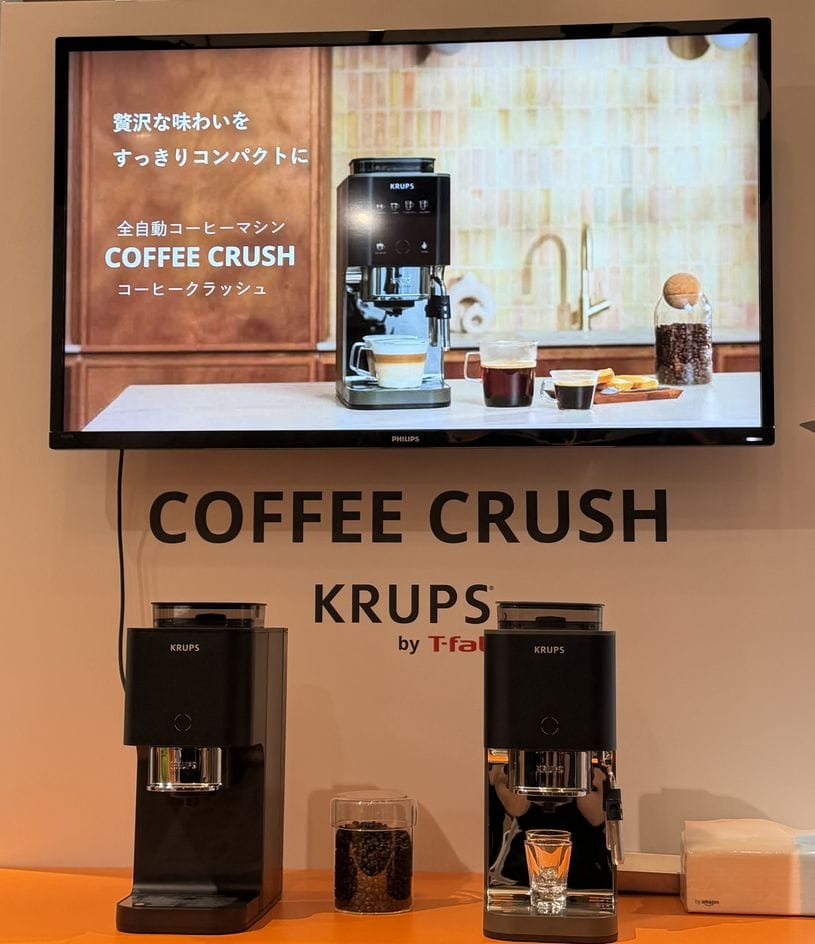 日本初上陸ブランド「KRUPS by T-fal」から、9月17日発売予定の全自動コーヒーマシン「COFFEE CRUSH（ コーヒークラッシュ）」。右側がミルク用スチームやコールドブリューメニュー付きの「コーヒークラッシュ エクスペリエンス」70,000円、左がエントリーモデルの「コーヒークラッシュ」60,000円
