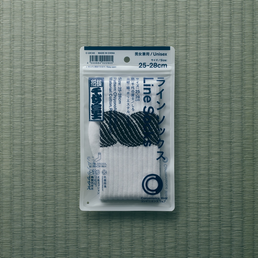 ラインソックス　しろ