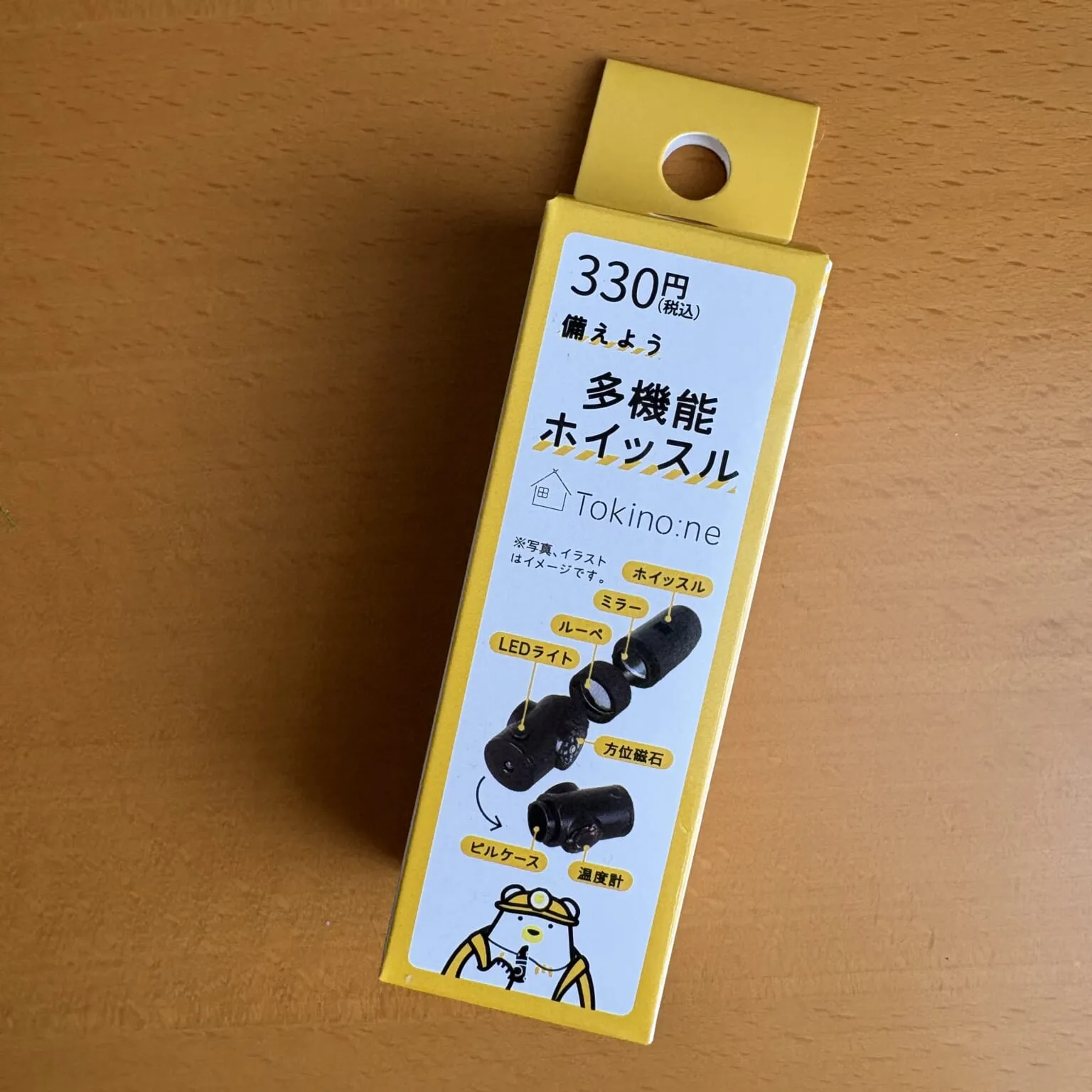 Tokinone PB.多機能ホイッスル