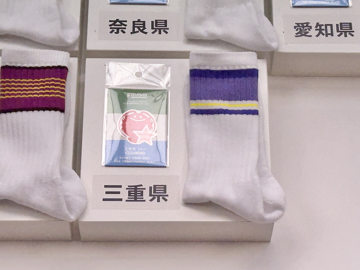 ファミリーマート「ラインソックス」三重県