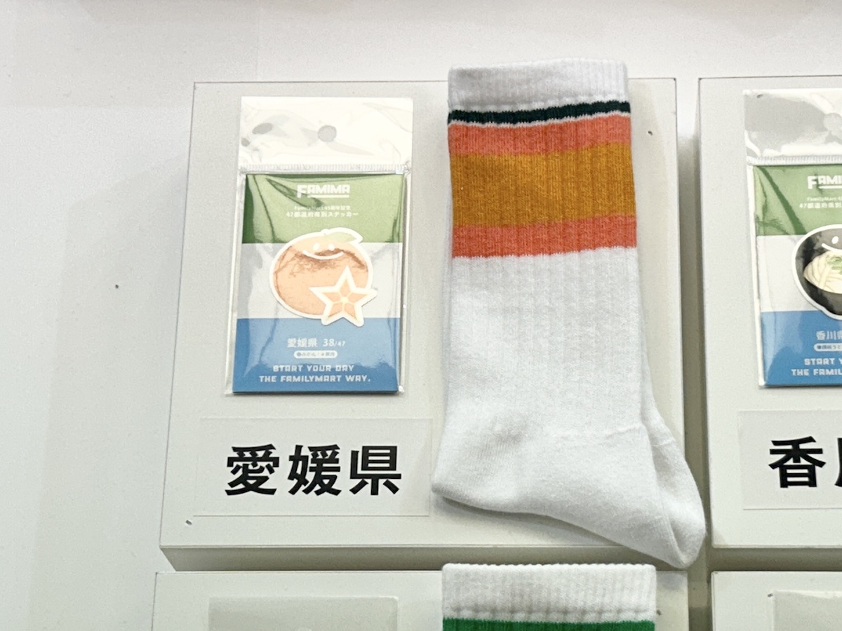ファミリーマート「ラインソックス」愛媛県