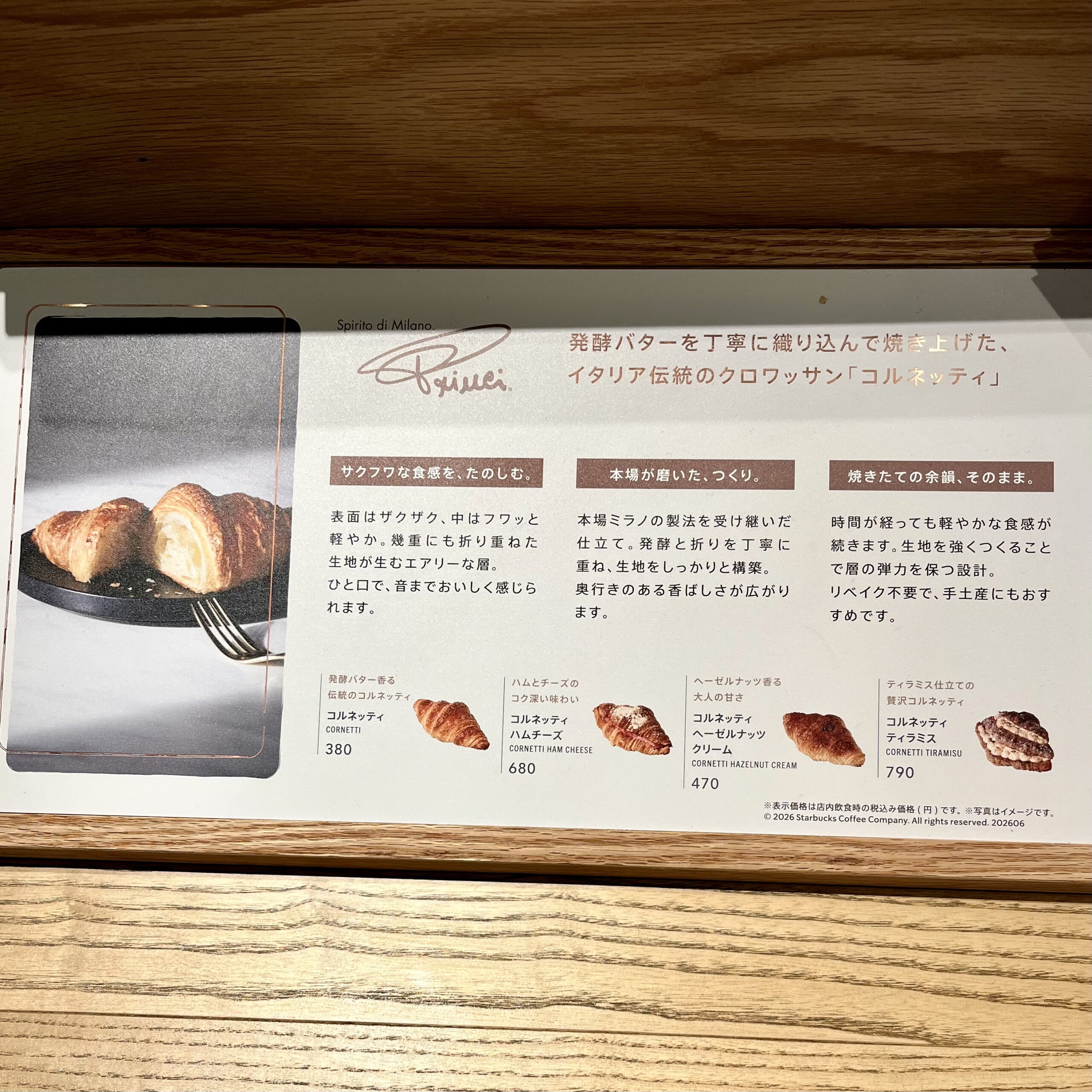 パン