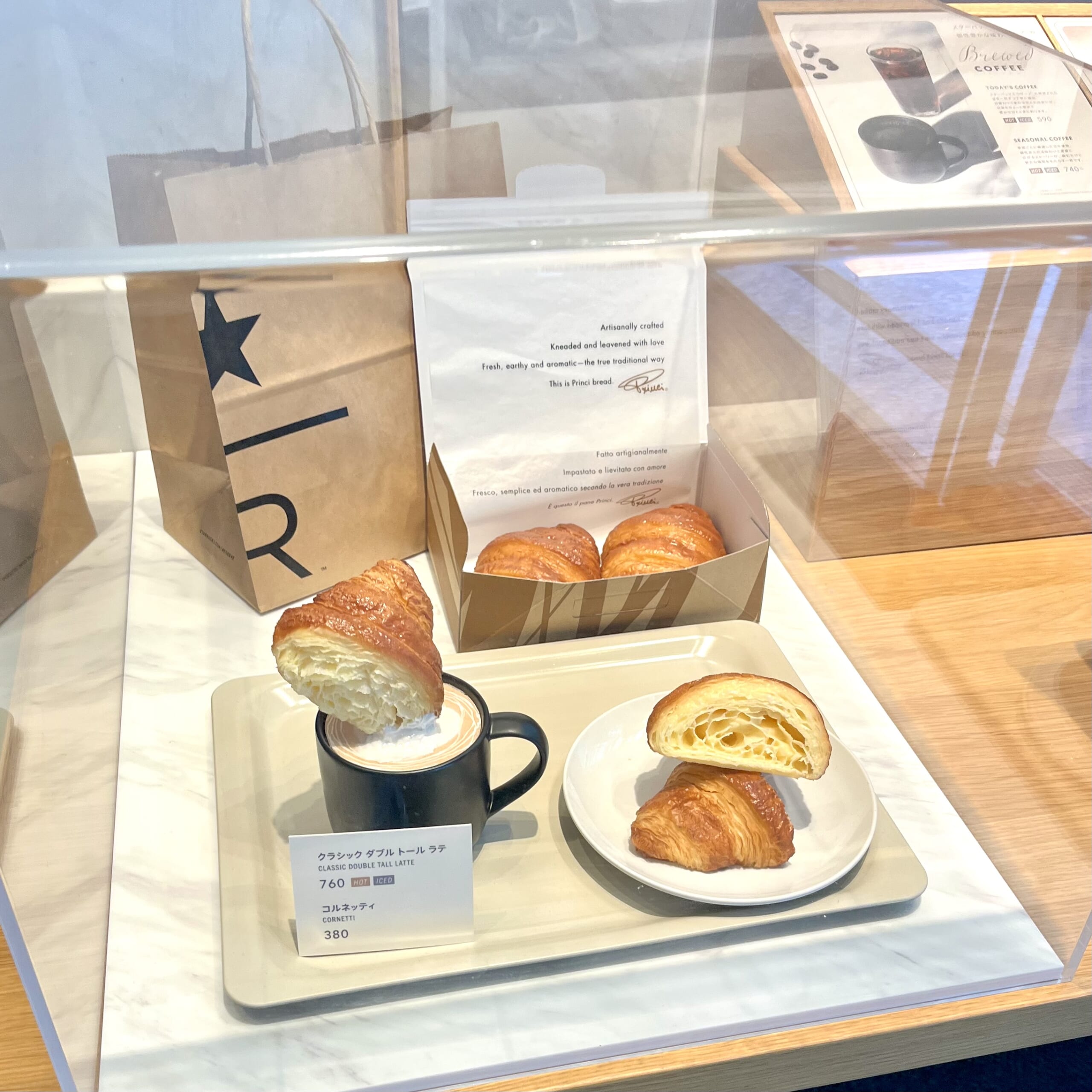 パン