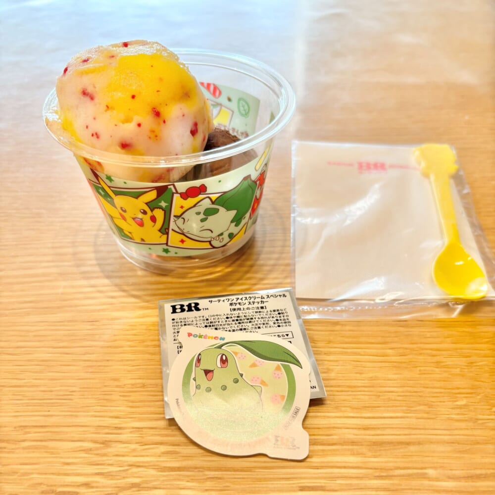 ポケモン アイスクリーム