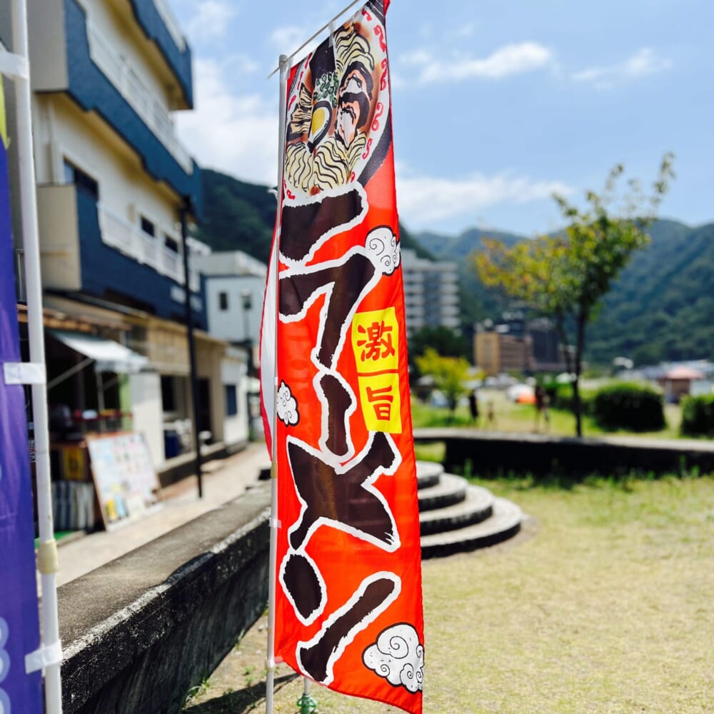 西伊豆 静岡県 土肥海水浴場 旅行
