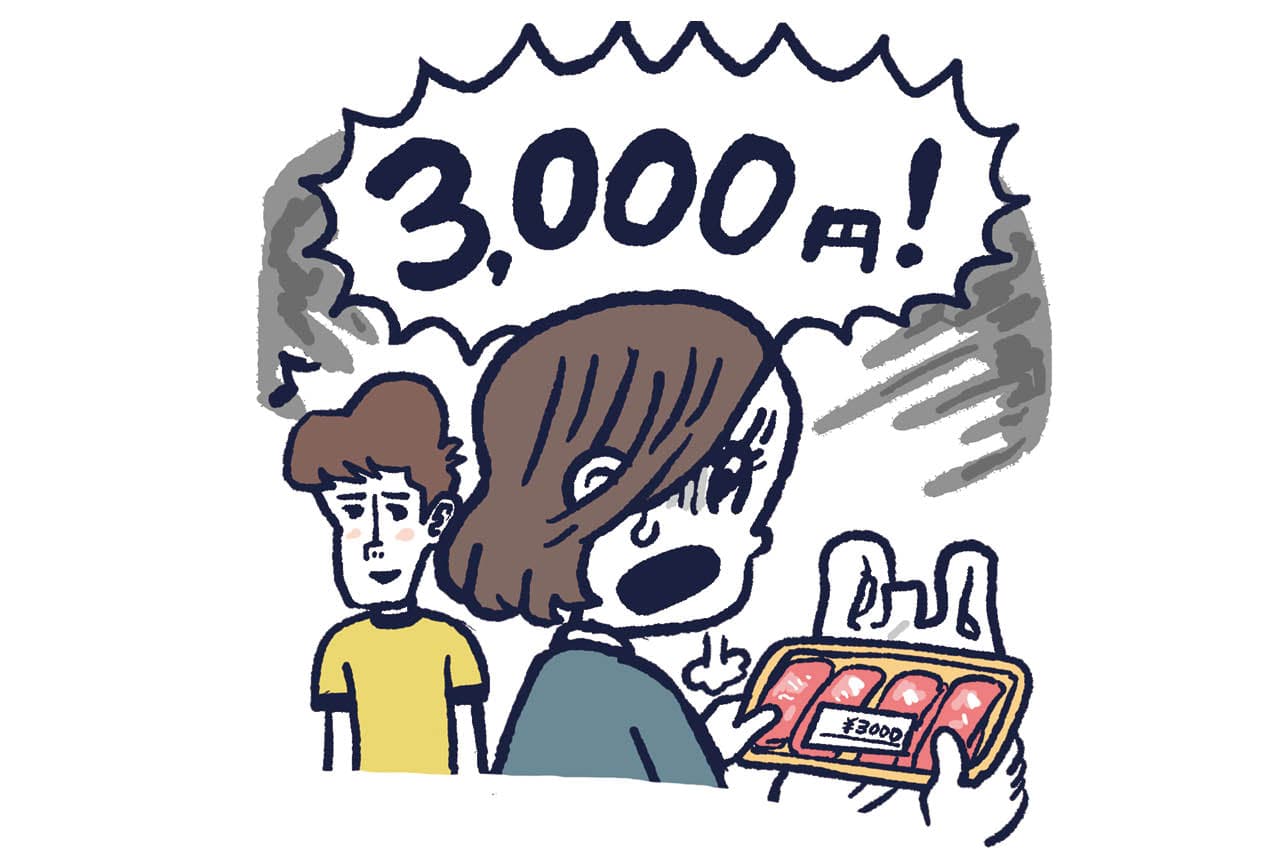夫の買い物にムダが多い……イラスト