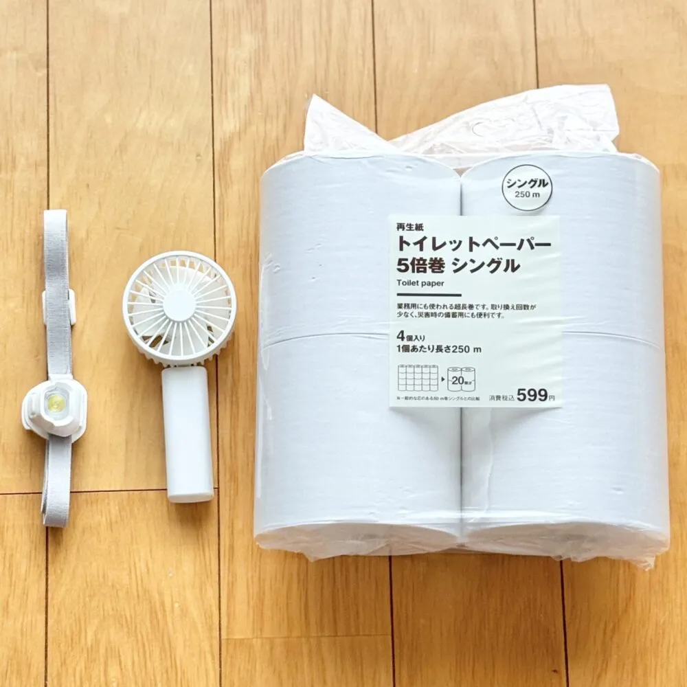 無印良品「コンパクトヘッドライト」「充電式コンパクトハンディファン」「再生紙トイレットペーパー5倍巻 シングル」