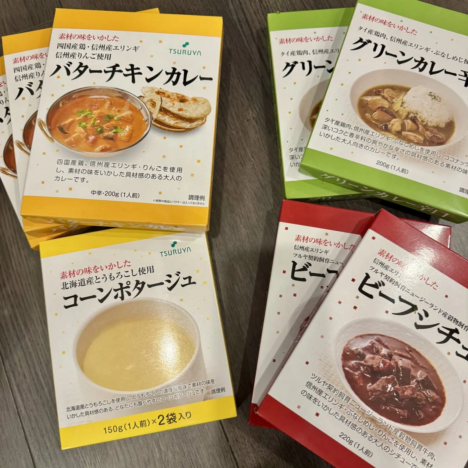 バターチキンカレー