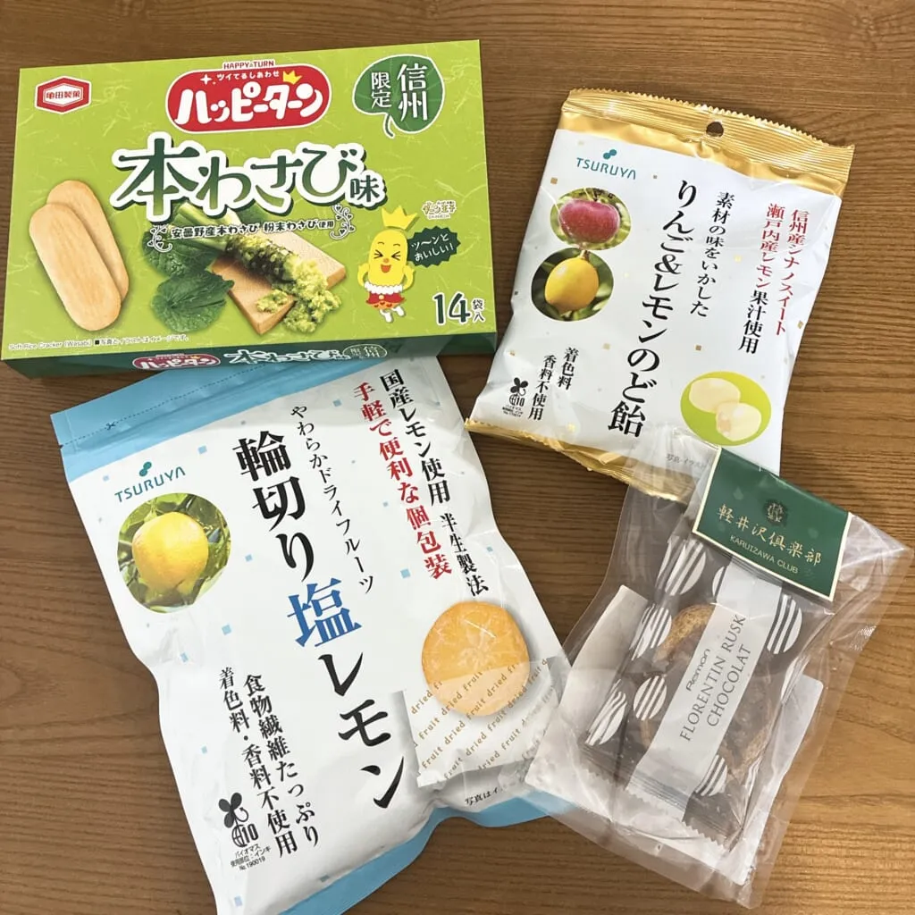 「りんご&レモンのど飴」などのお菓子