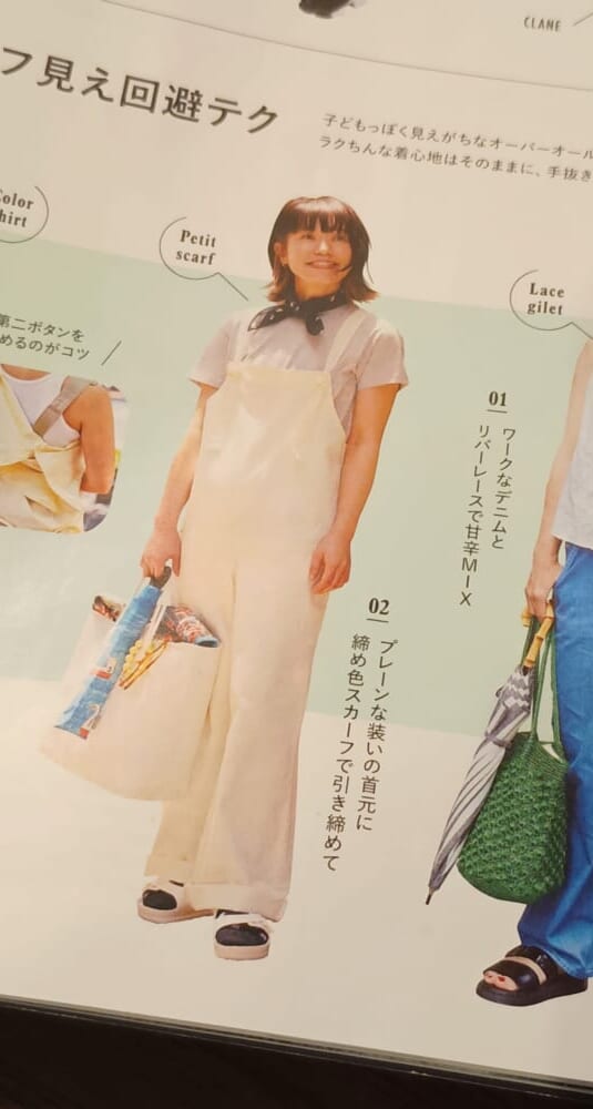 LEE100人隊 夏スナップ 2026 誌面
