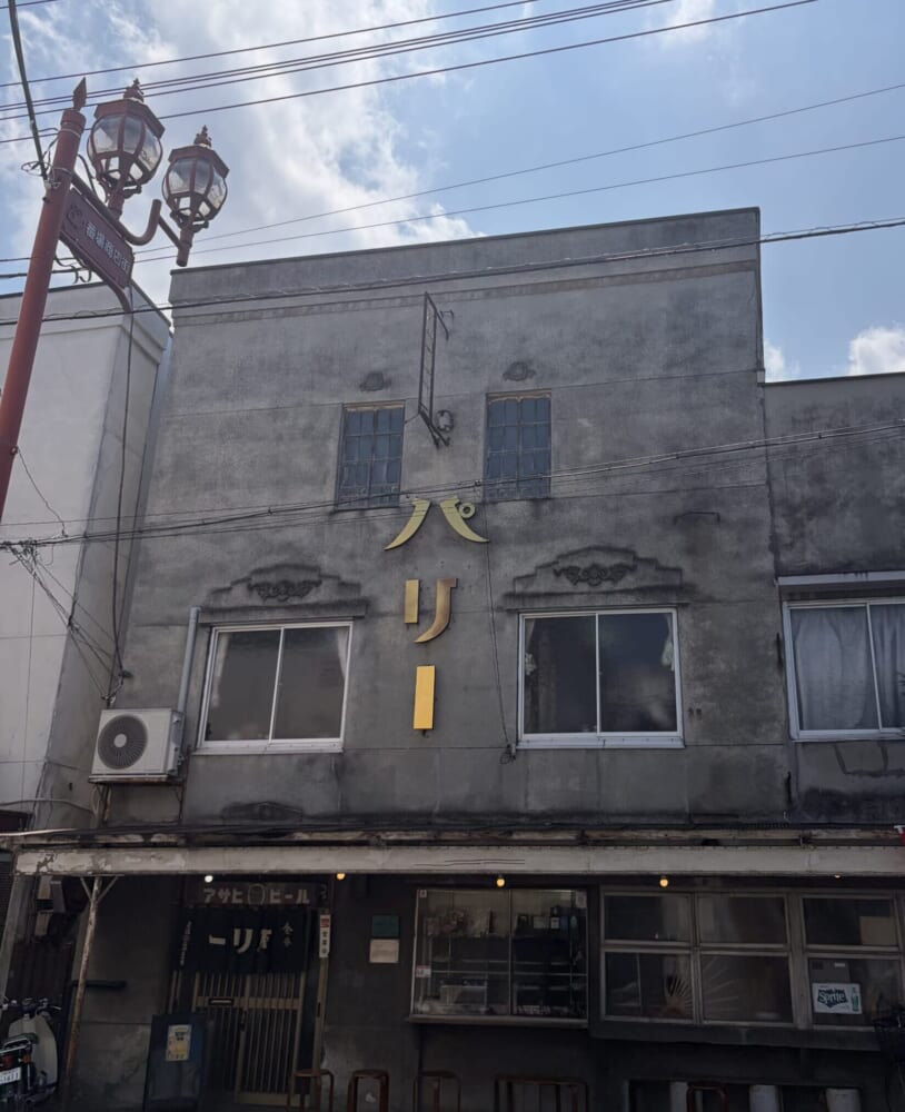 秩父