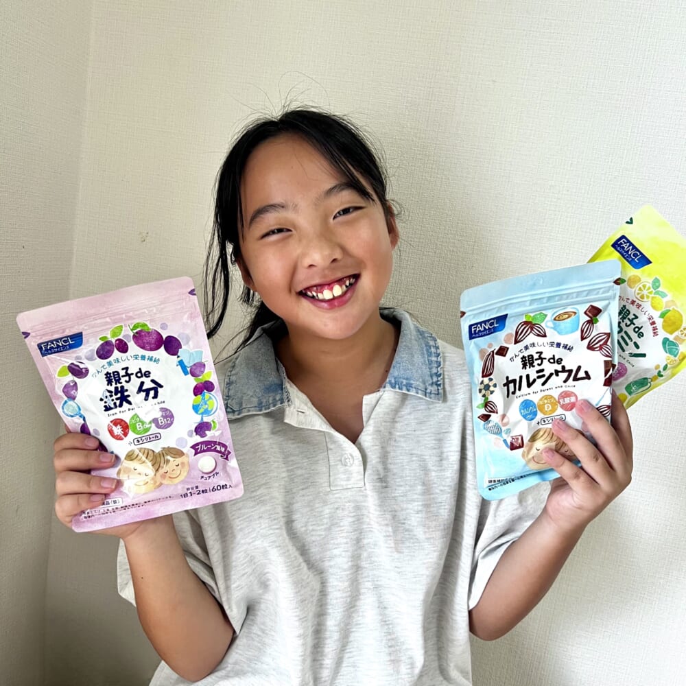 ファンケル　FANCL　スキンケア　美容　小学生　キッズ　肌診断　カウンセリング
