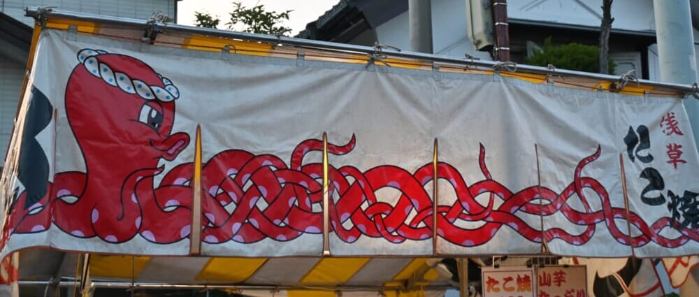 吉田の火祭り 屋台 たこ焼き