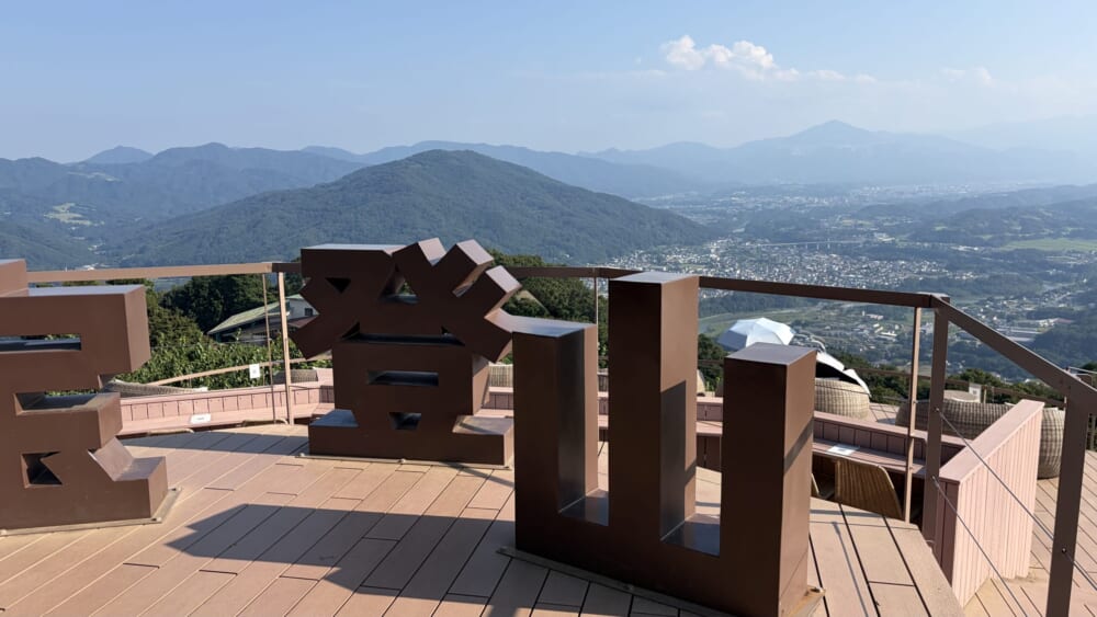 長瀞 宝登山