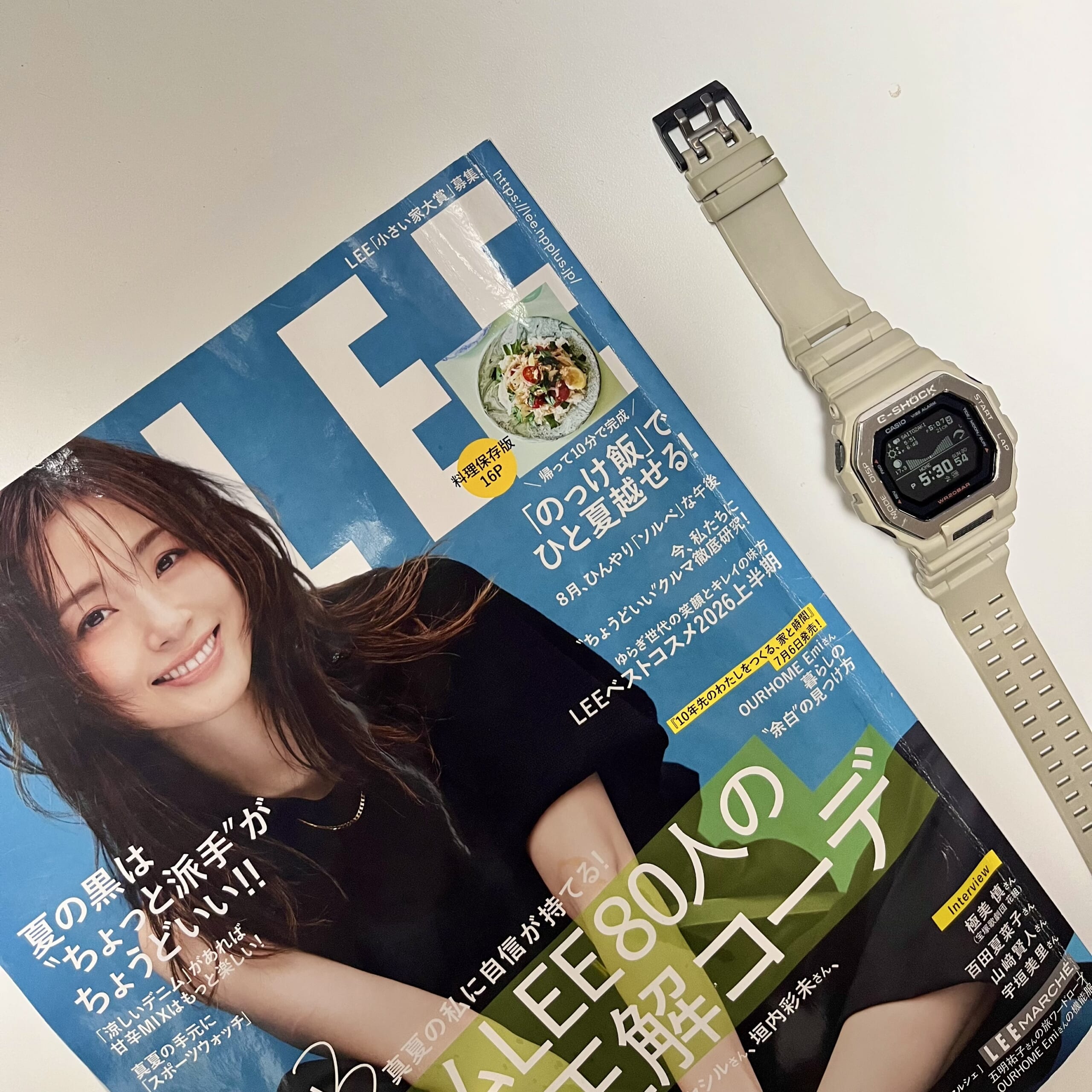 時計