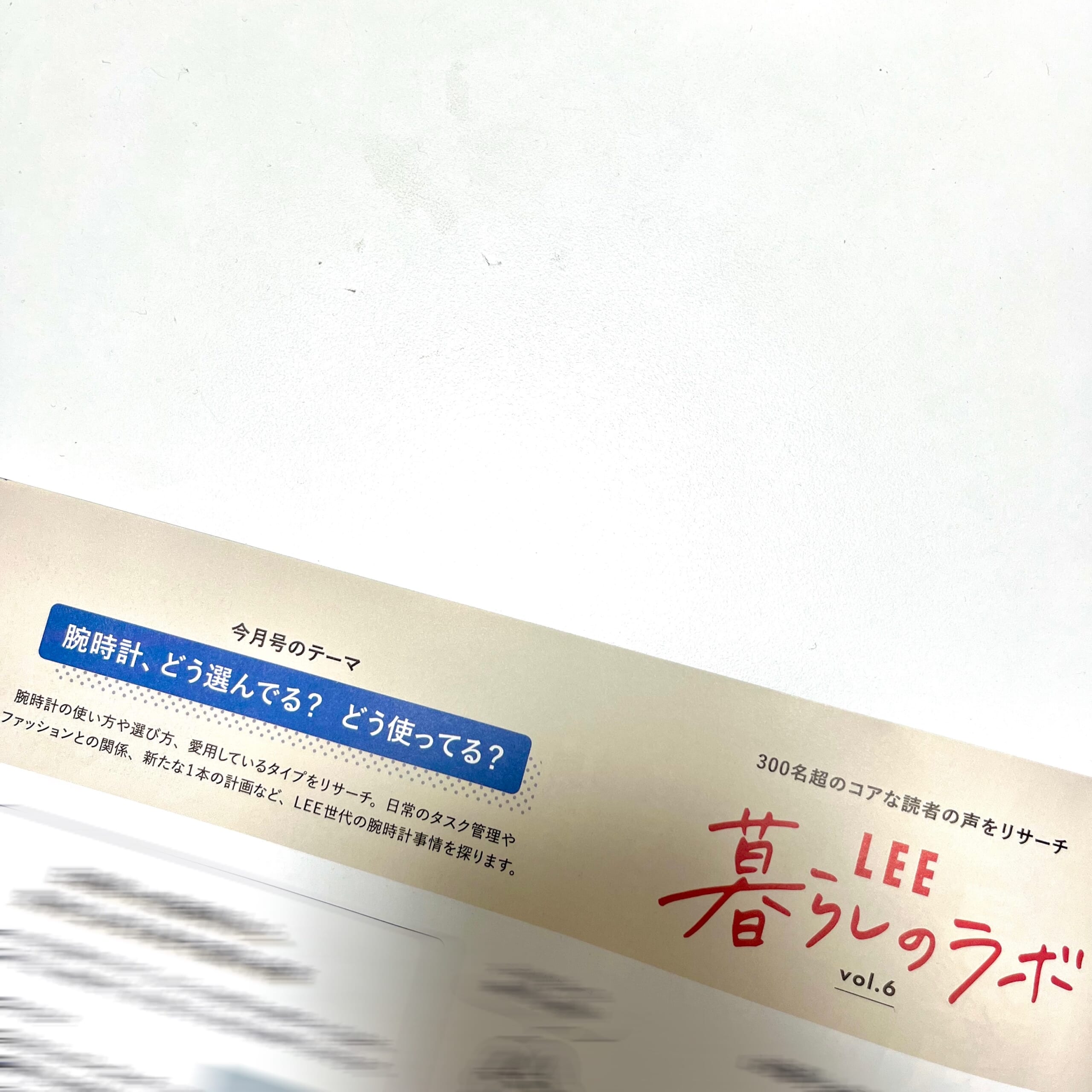雑誌
