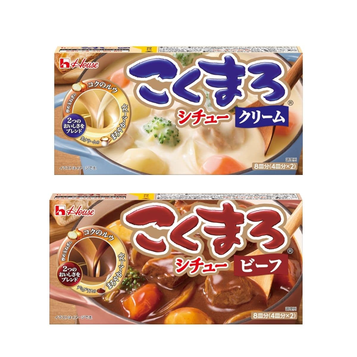 こくまろシチュー パッケージ