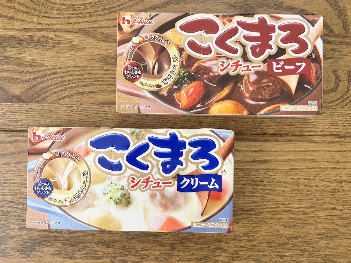 こくまろシチュー パッケージ1
