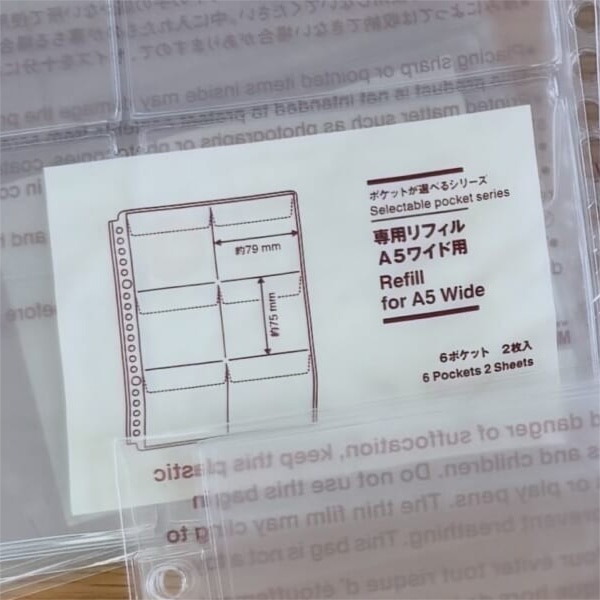 ポケットが選べるシリーズ 専用リフィル A5ワイド用 6ポケット 2枚入