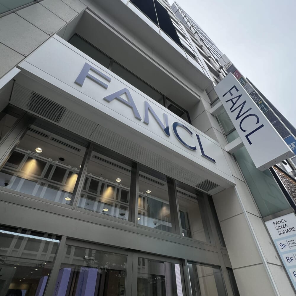 ファンケル　FANCL　スキンケア　美容　小学生　キッズ　肌診断　カウンセリング