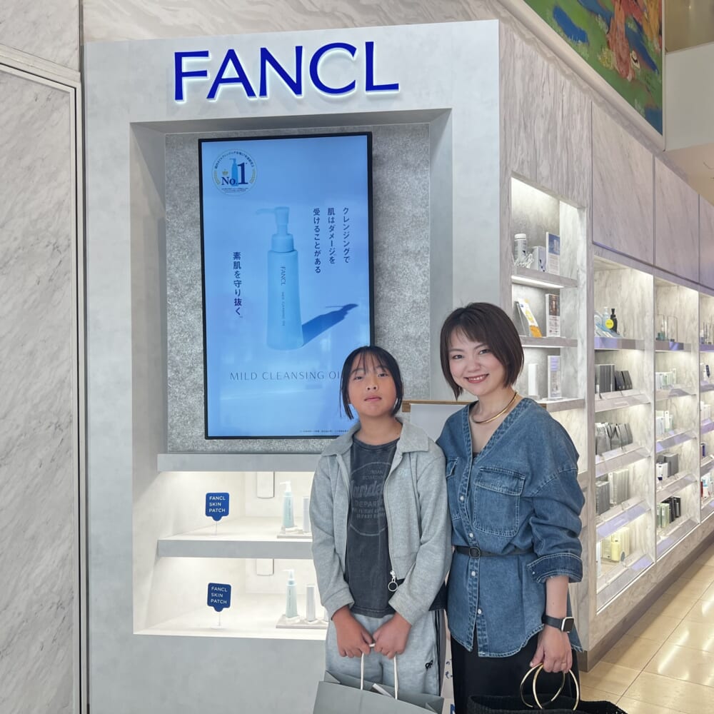 ファンケル　FANCL　スキンケア　美容　小学生　キッズ　肌診断　カウンセリング