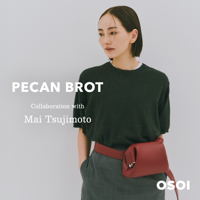 「PECAN BROT by MAI TSUJIMOTO」メインビジュアル 辻元舞さん