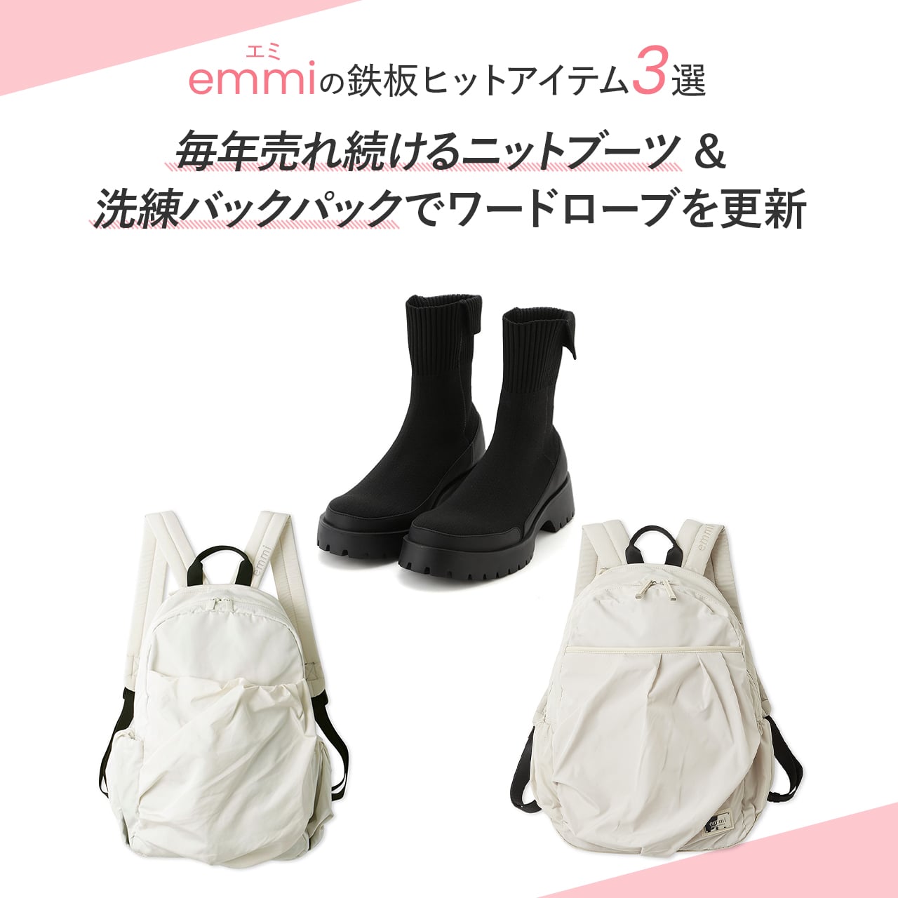 越智香住「陶製オブジェ」いつもの一角に生まれる心地よい余韻【石井