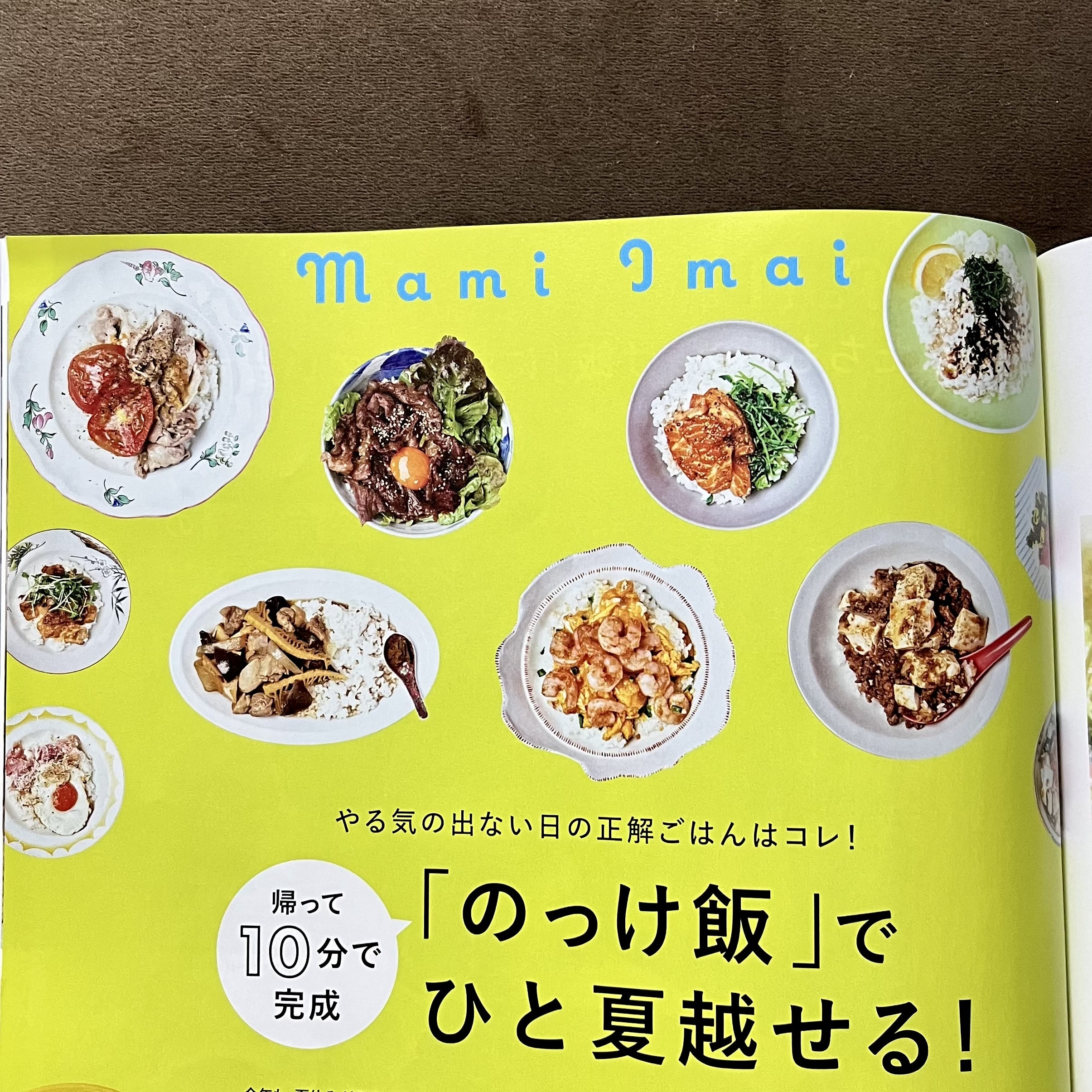 雑誌