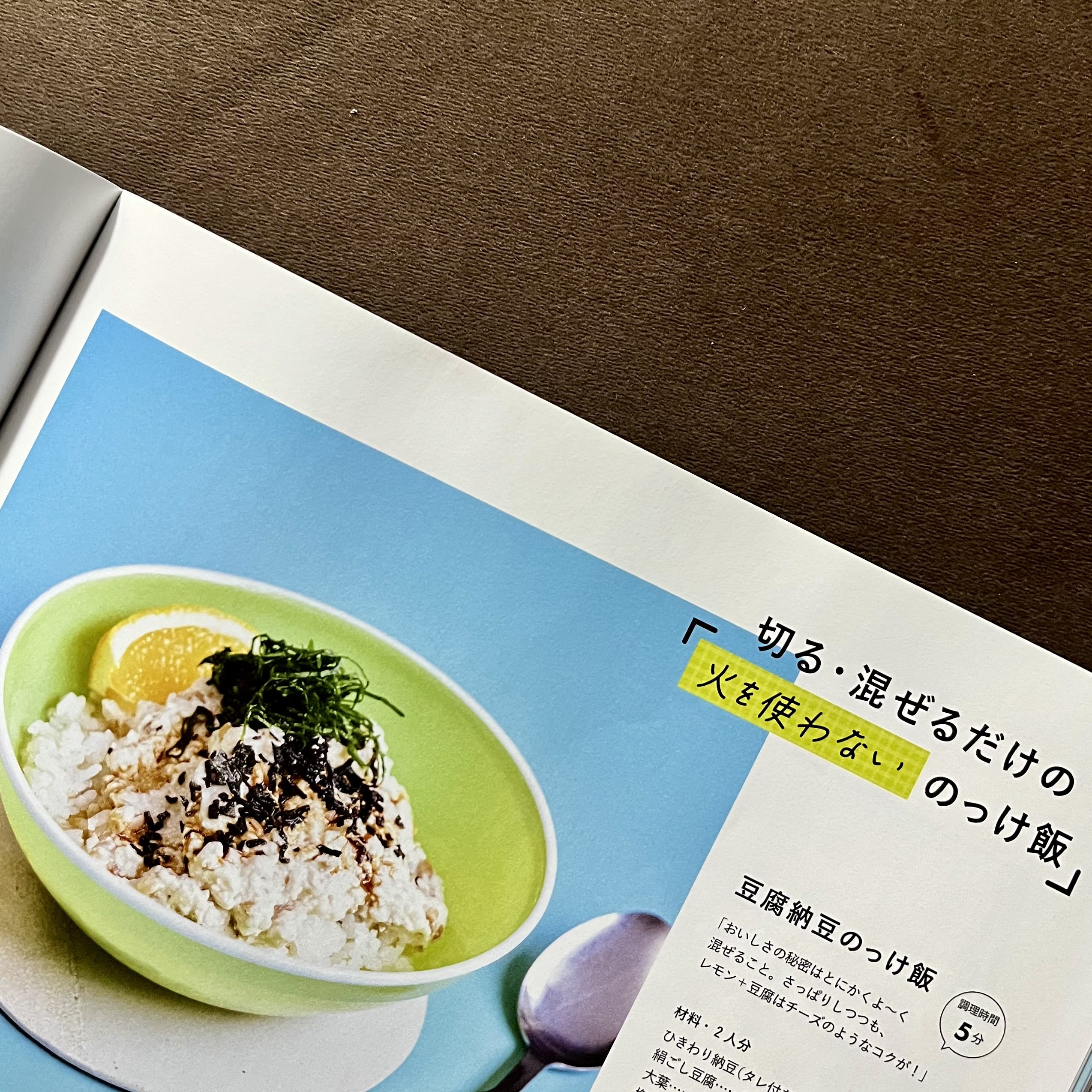 雑誌