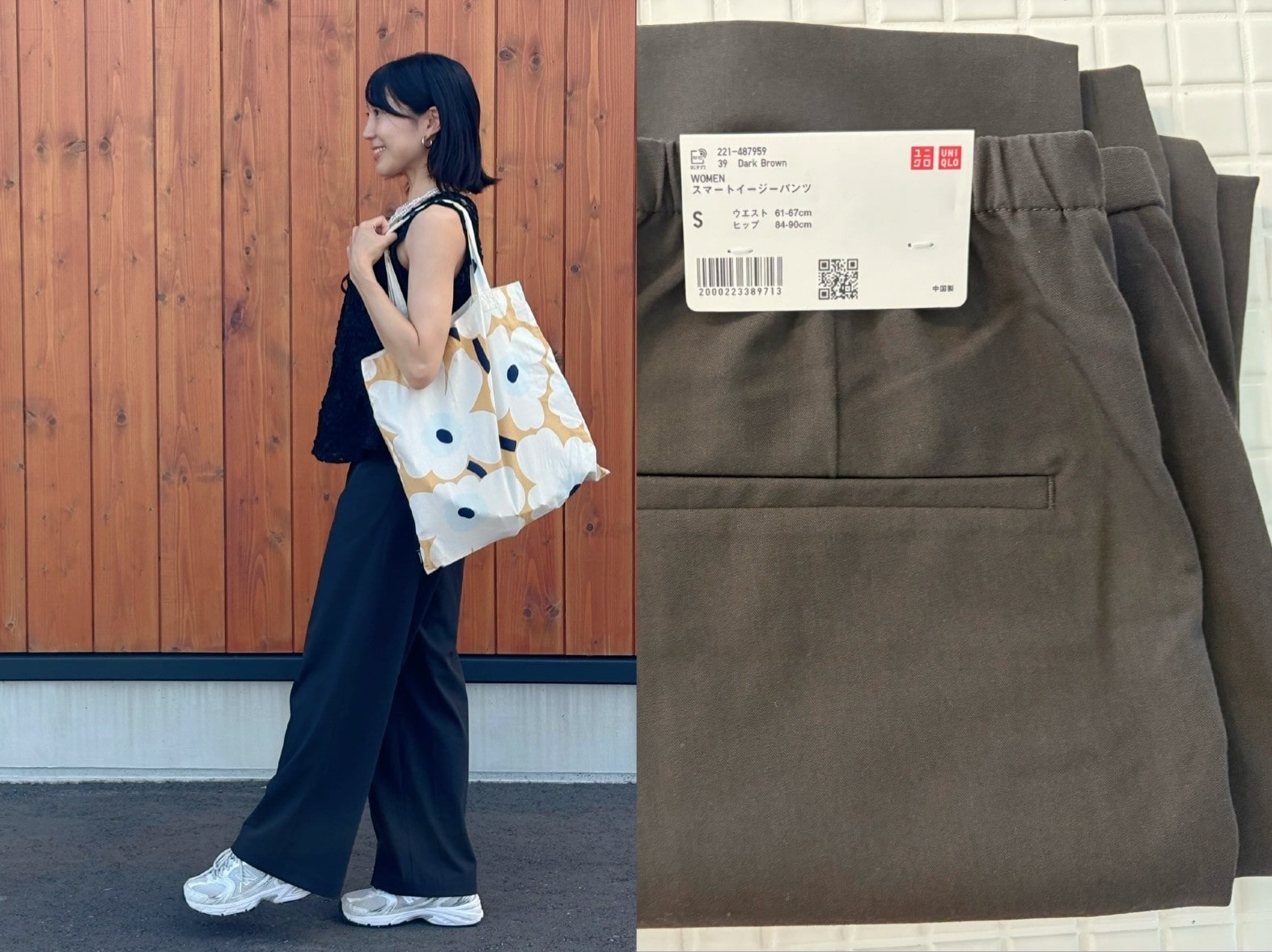 ユニクロ「スマートイージーパンツ」39 DARK BROWN・Sサイズ