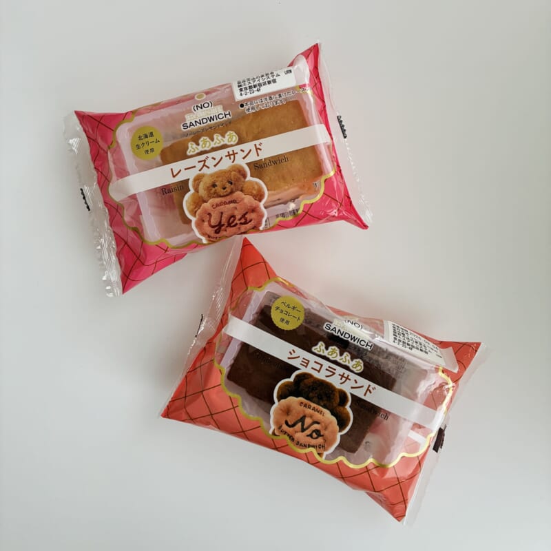 期間限定】セブンイレブンで買えるノーレーズンサンド | LEE