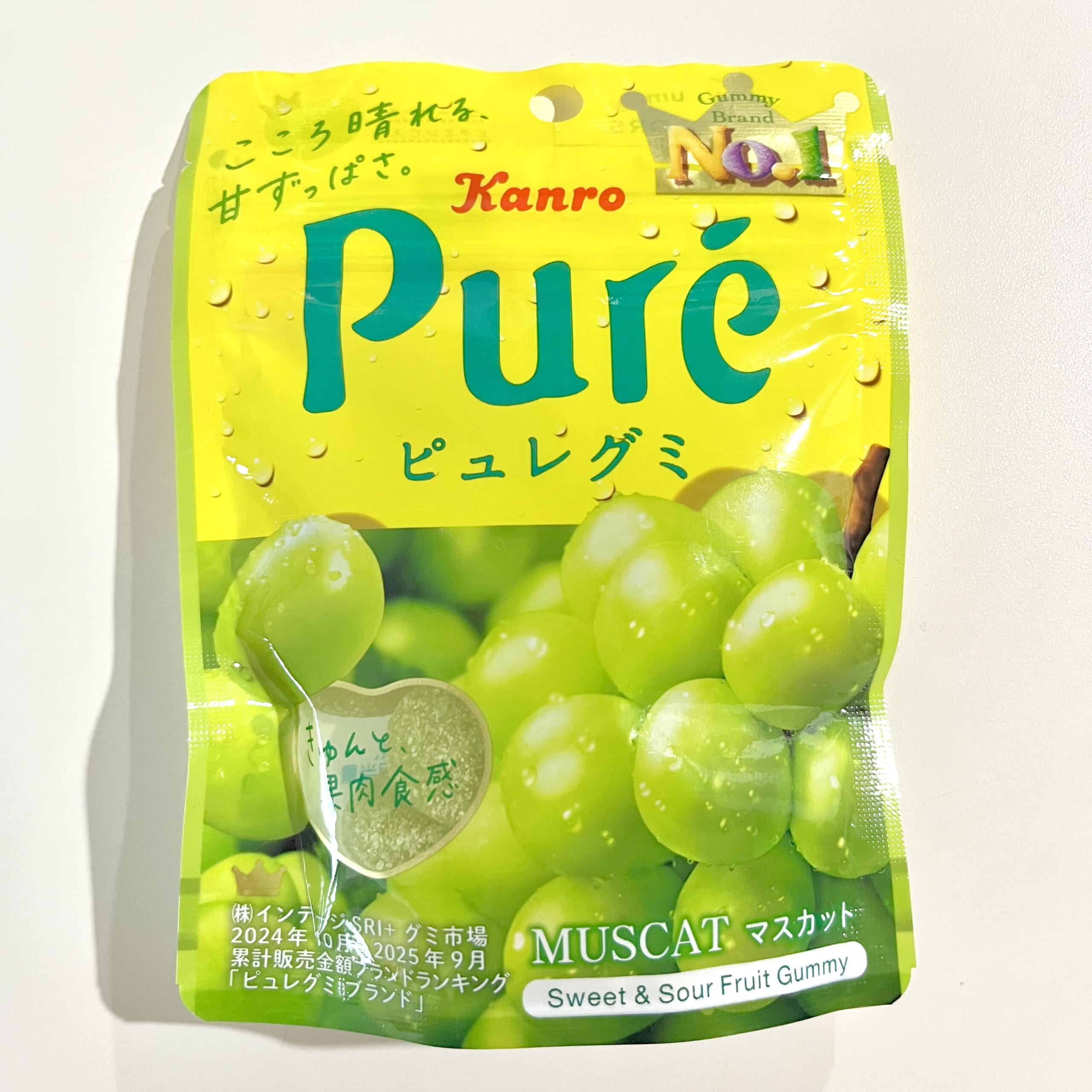 ピュレグミ