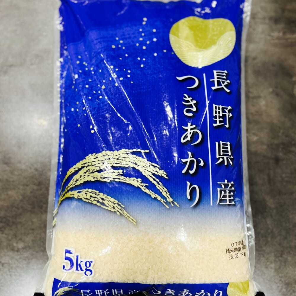 長野県茅野市　ツルヤ　ツルヤオリジナル　ご当地スーパーマーケット 長野県産　つきあかり