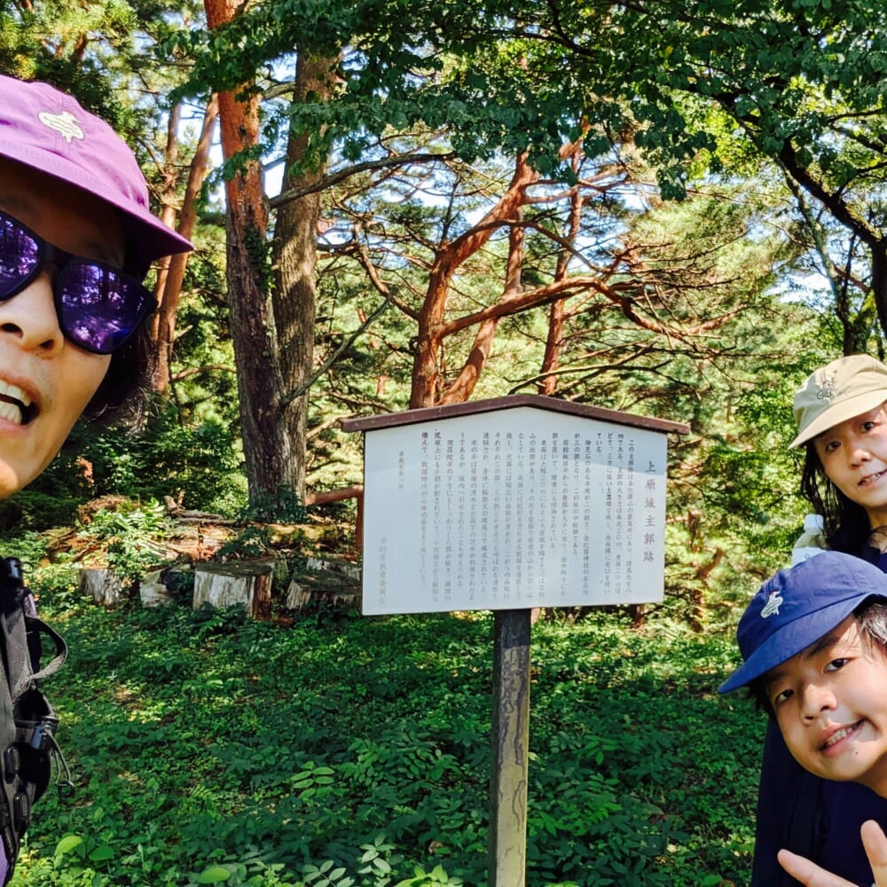 茅野ロゲイニング supported by エルハウス 2026 長野県茅野市 上原城主郭跡