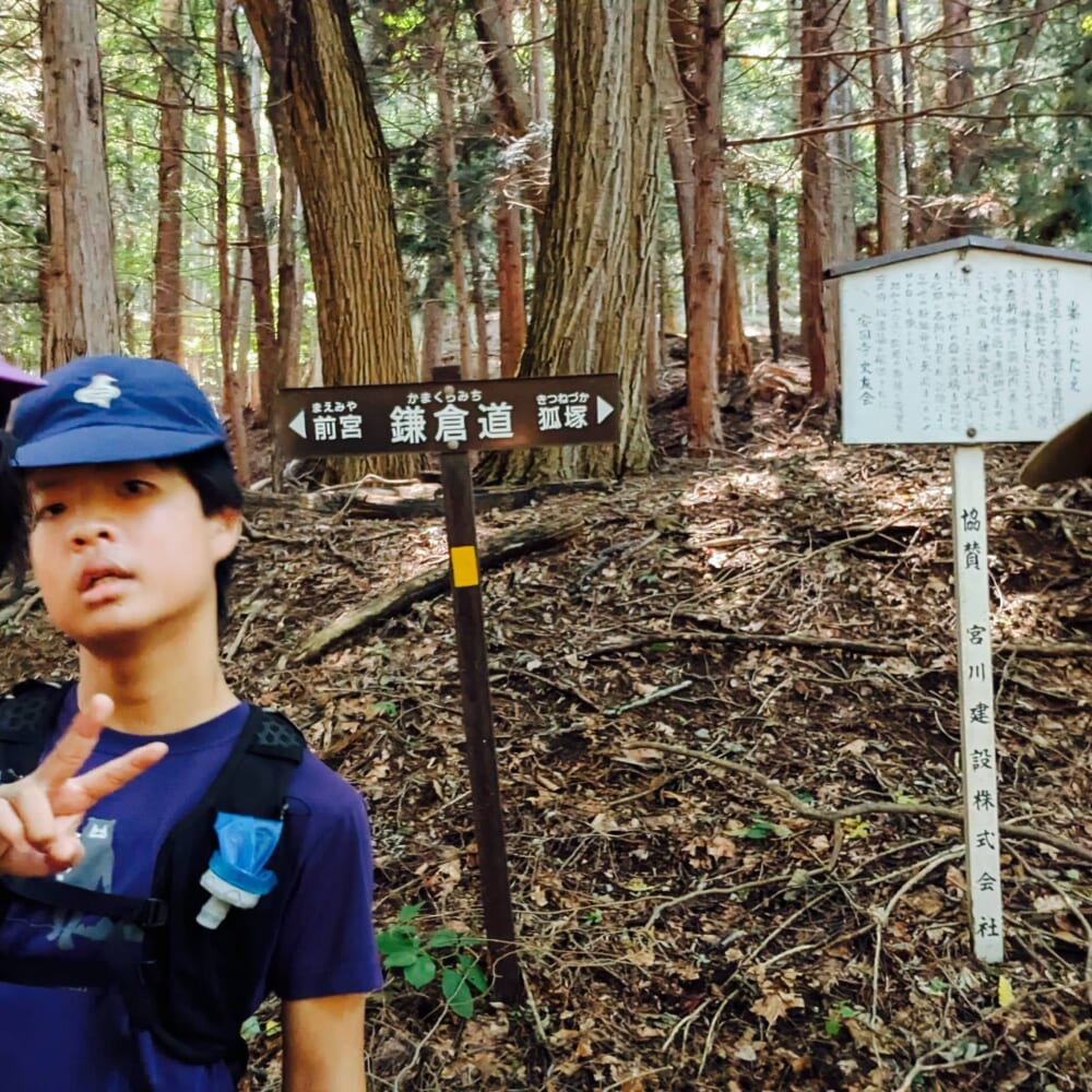 茅野ロゲイニング supported by エルハウス 2026 長野県茅野市 鎌倉道