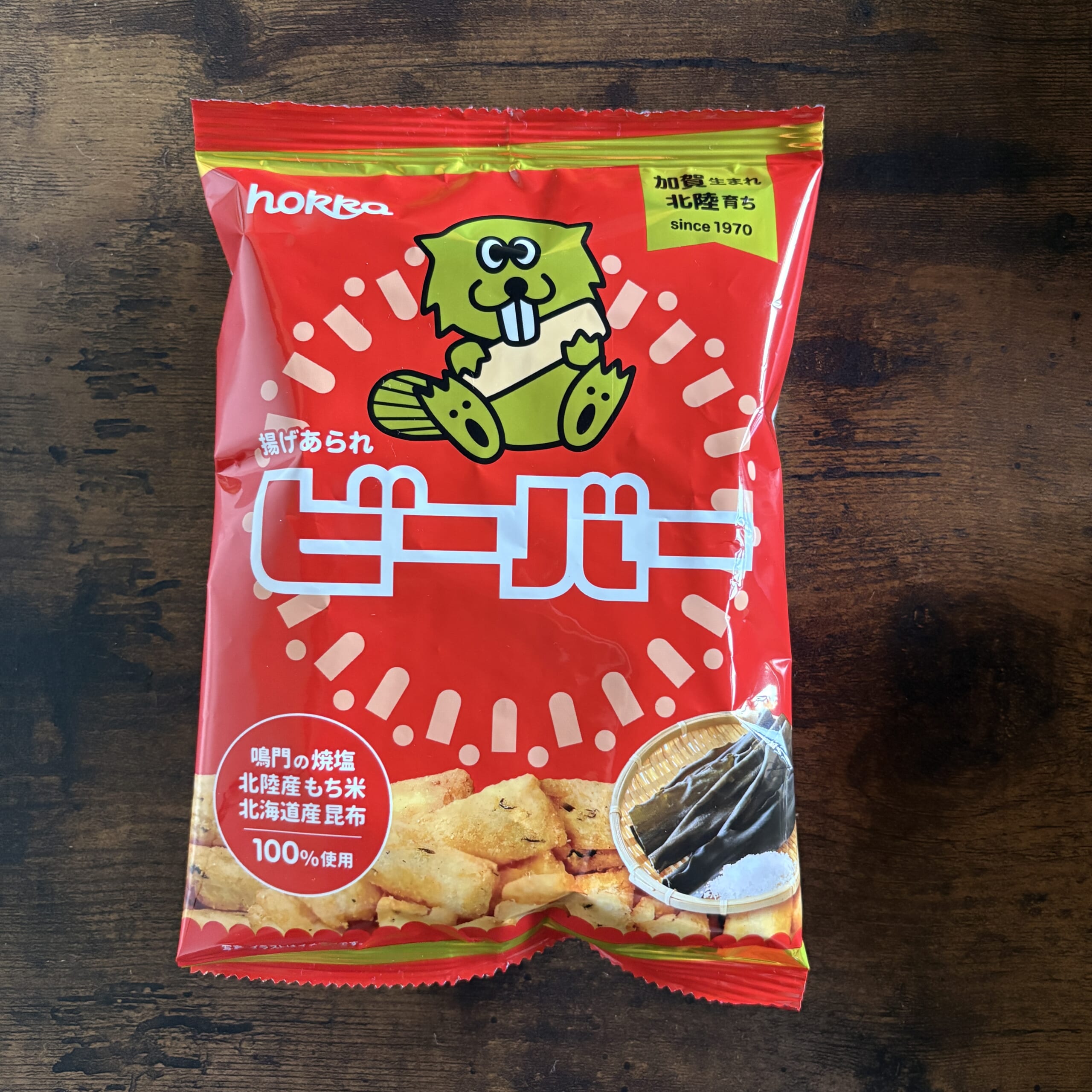 ビーバー　お菓子　北陸　石川　あられ