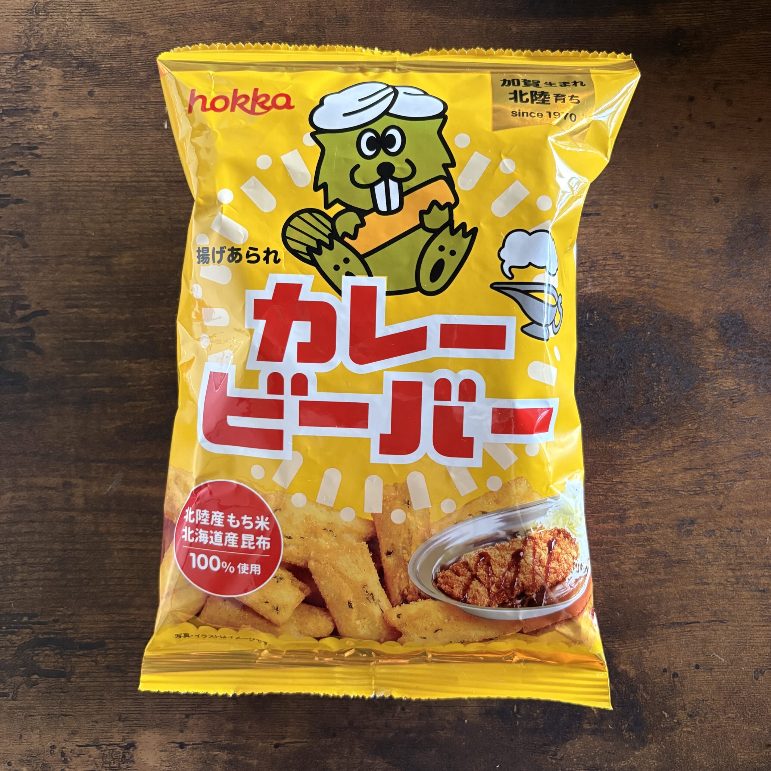 ビーバー　お菓子　北陸　石川　あられ
