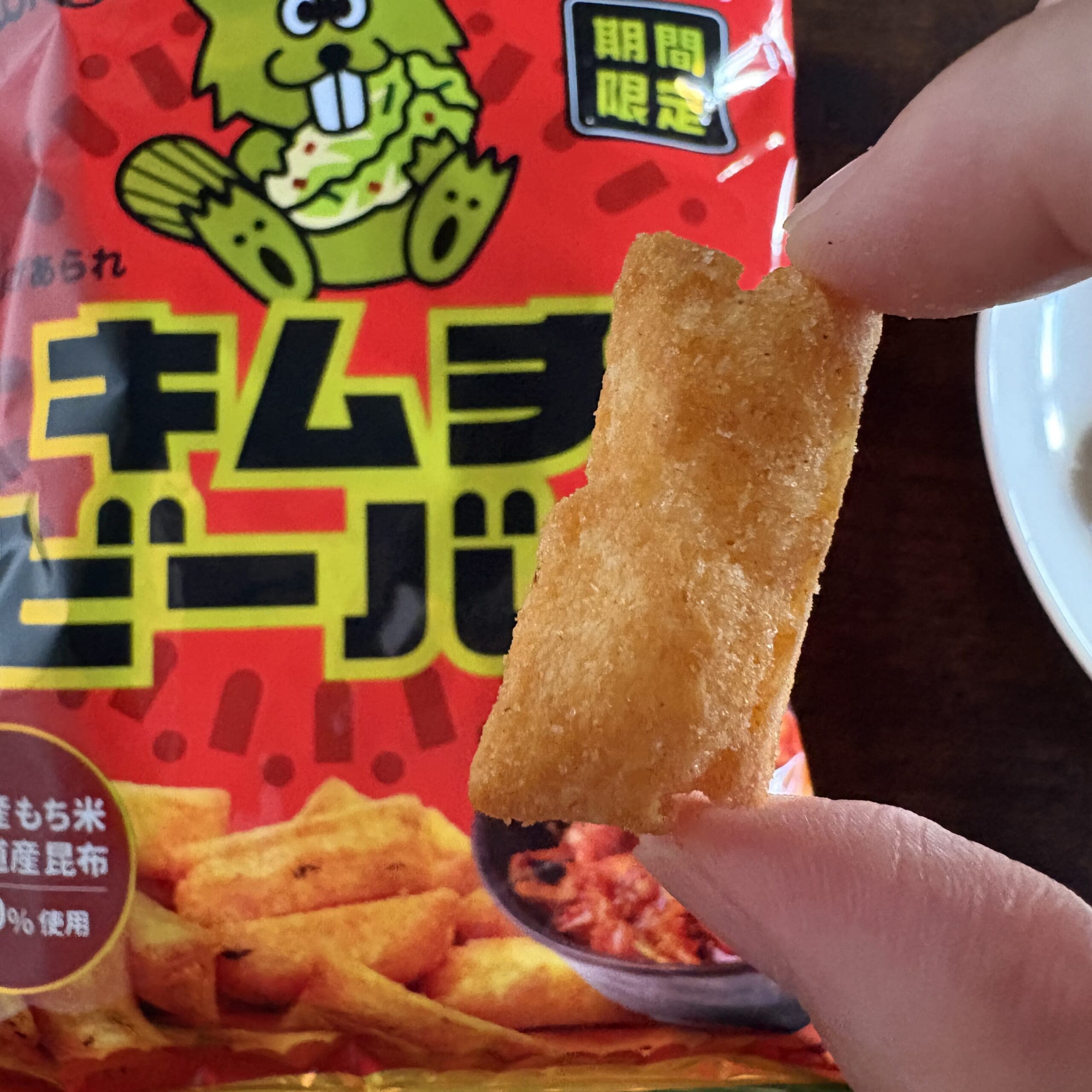 ビーバー　お菓子　北陸　石川　あられ