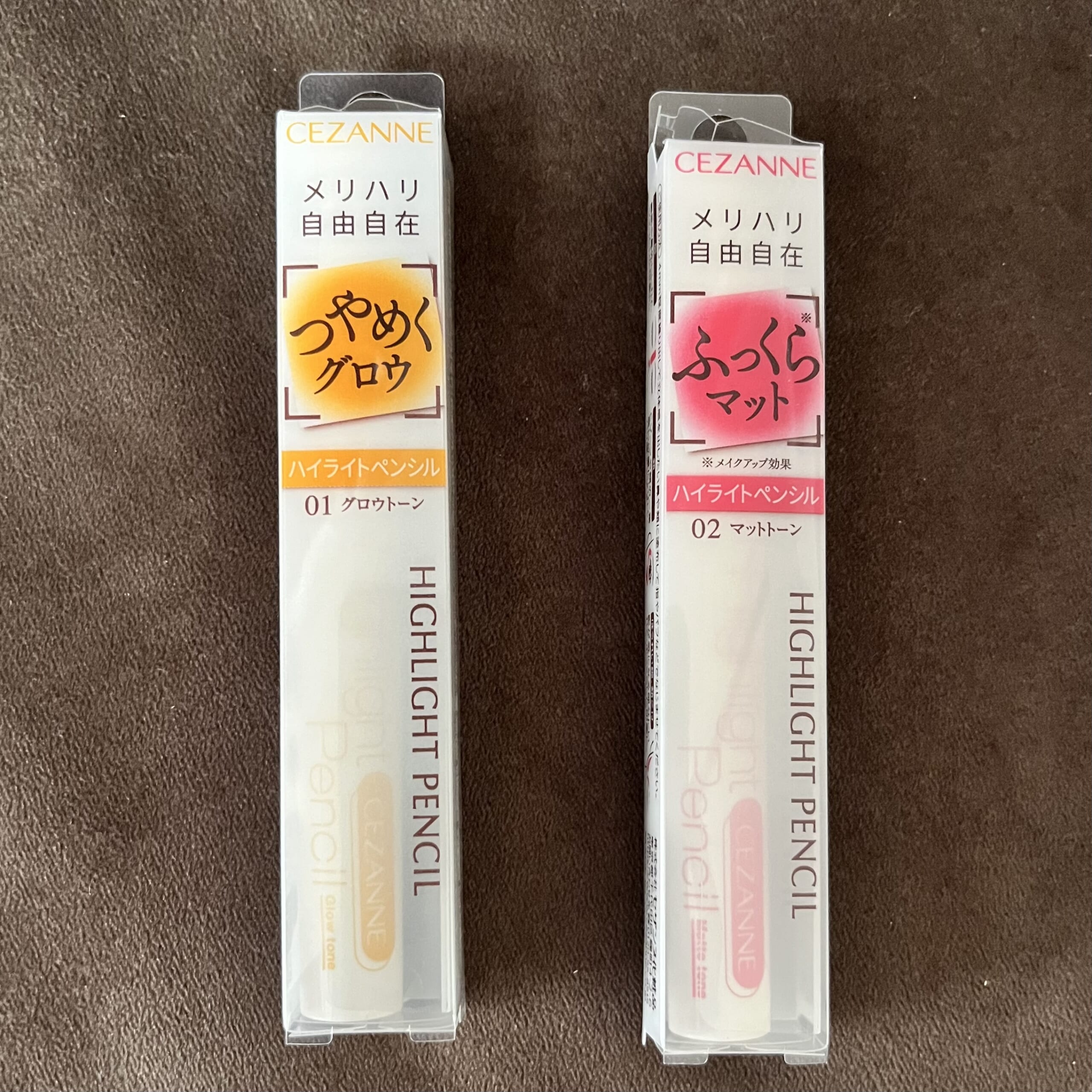 コスメ 化粧品