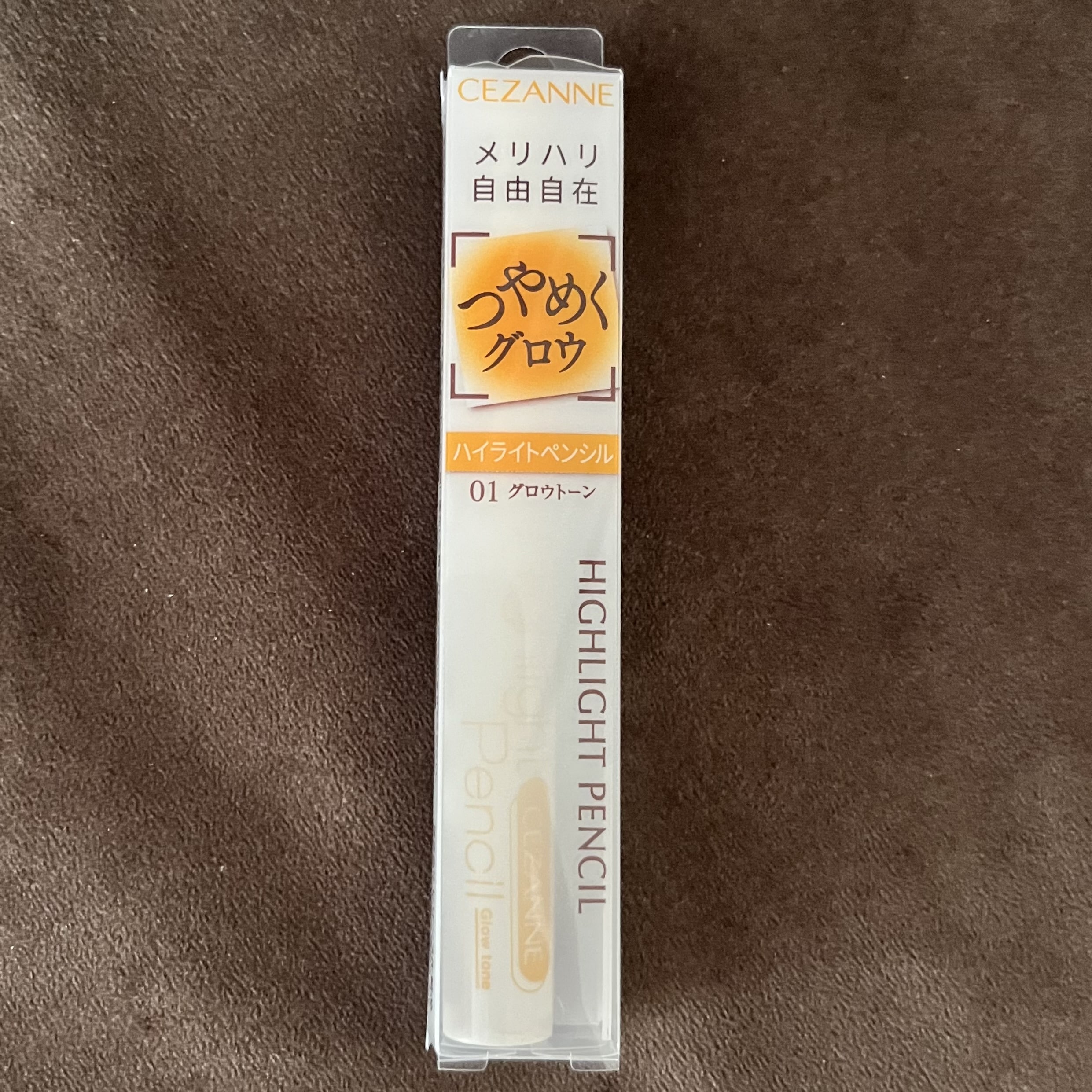 コスメ 化粧品
