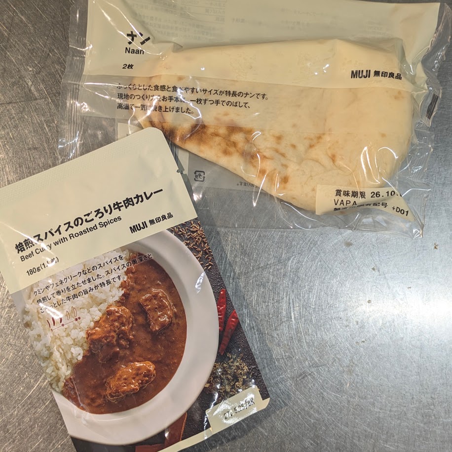 無印良品 カレー&ナン