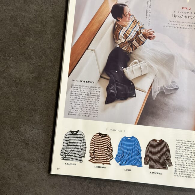 LEE10月号2026　レビュー