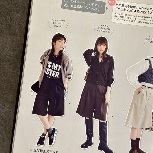 LEE10月号2026　レビュー