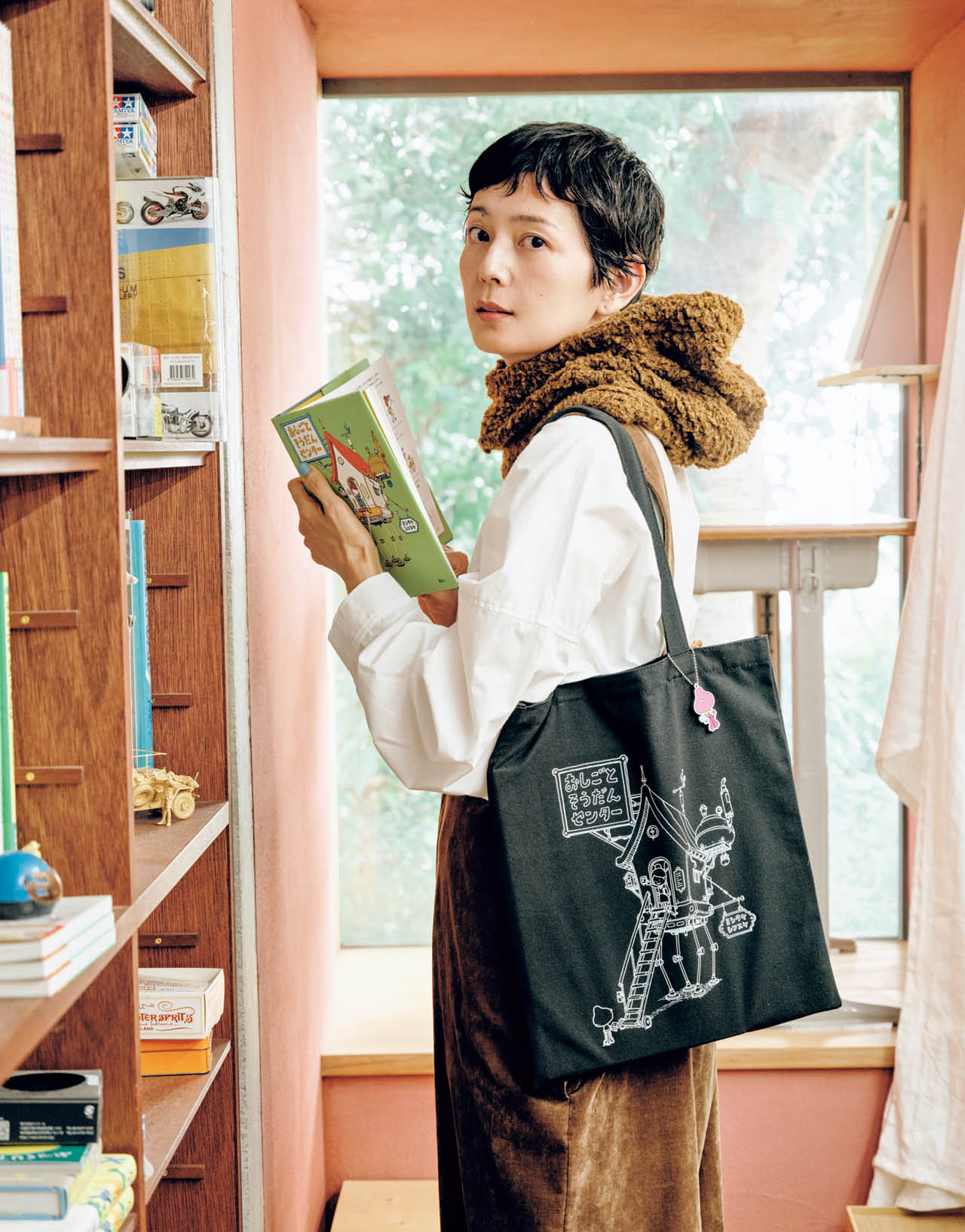 菊池亜希子さんとヨシタケシンスケさんの\楽しくおしごと/肩掛けトート&宇宙人バッグチャームコーデ