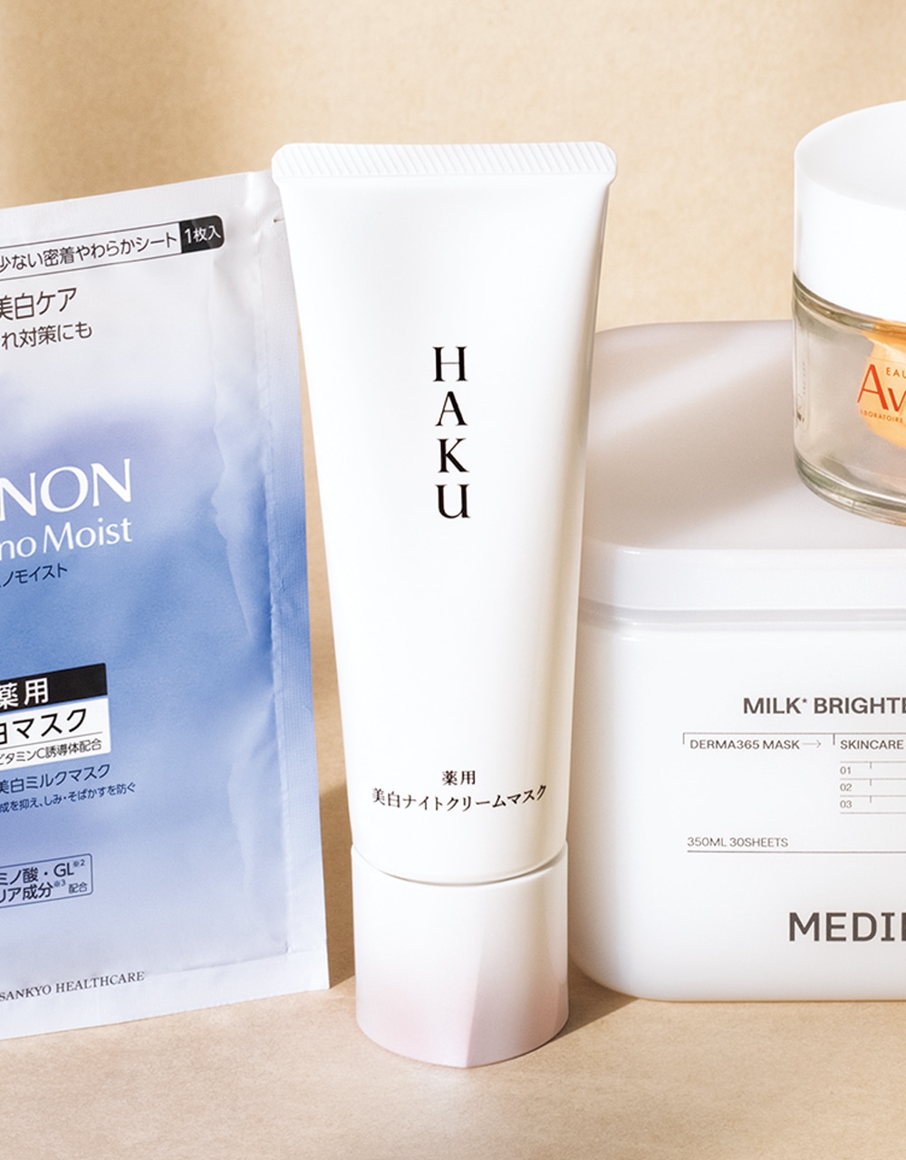 HAKU 薬用 美白ナイトクリームマスク（医薬部外品） 75g￥9350