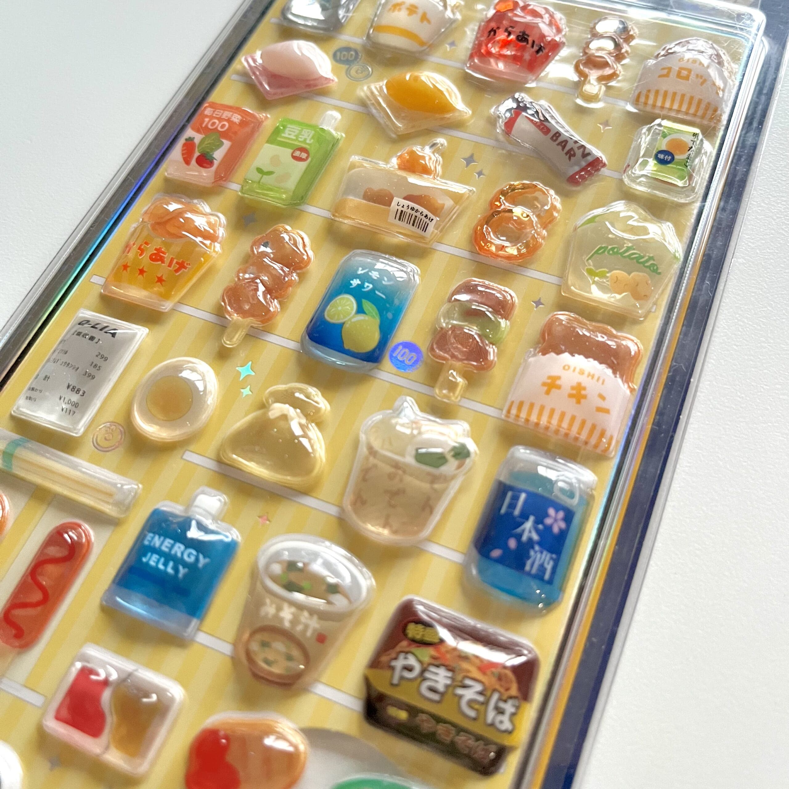 シール
